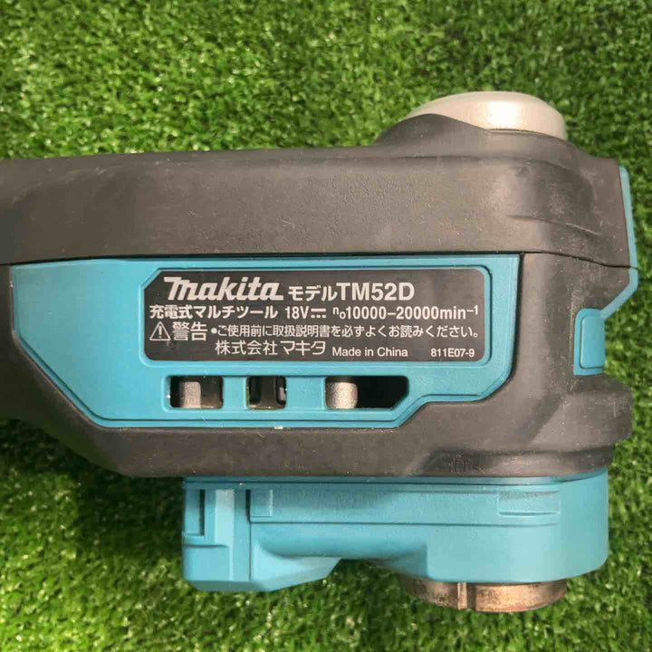 ★マキタ(makita) コードレスマルチツール TM52DZ【草加店】