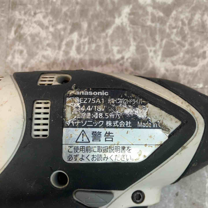 ◇パナソニック(Panasonic) コードレスインパクトドライバー EZ75A1X-H グレー 本体のみ【八潮店】