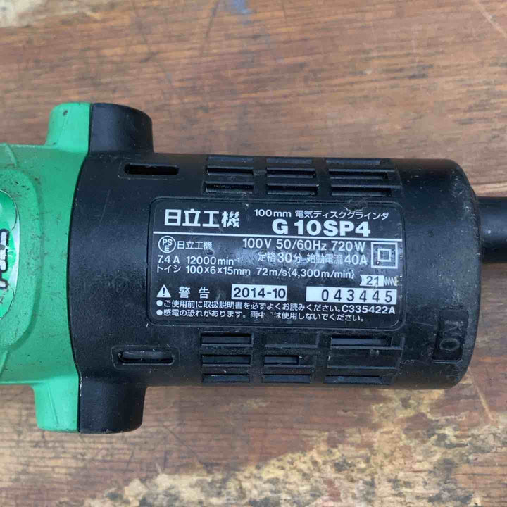 ☆ハイコーキ(HIKOKI ※旧:日立工機) ディスクグラインダ G10SP4【柏店】