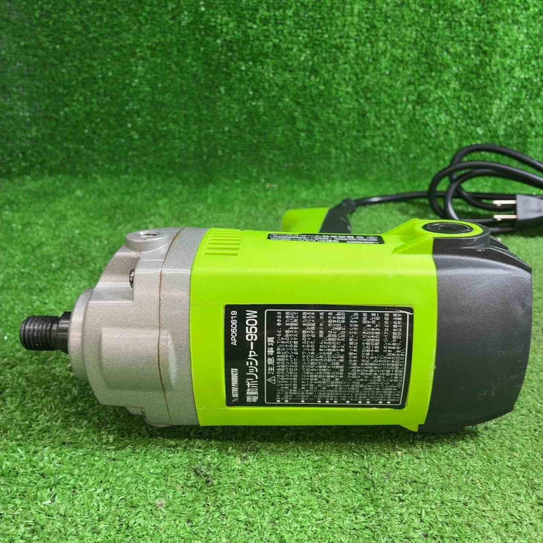アストロプロダクツ 電動ポリッシャー 950W AP050619【藤沢店】