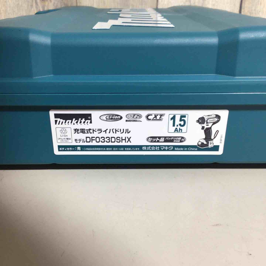 ★マキタ(makita) コードレスドリルドライバー DF033DSHX【戸田店】
