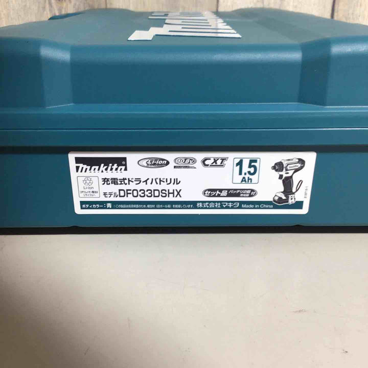 ★マキタ(makita) コードレスドリルドライバー DF033DSHX【戸田店】