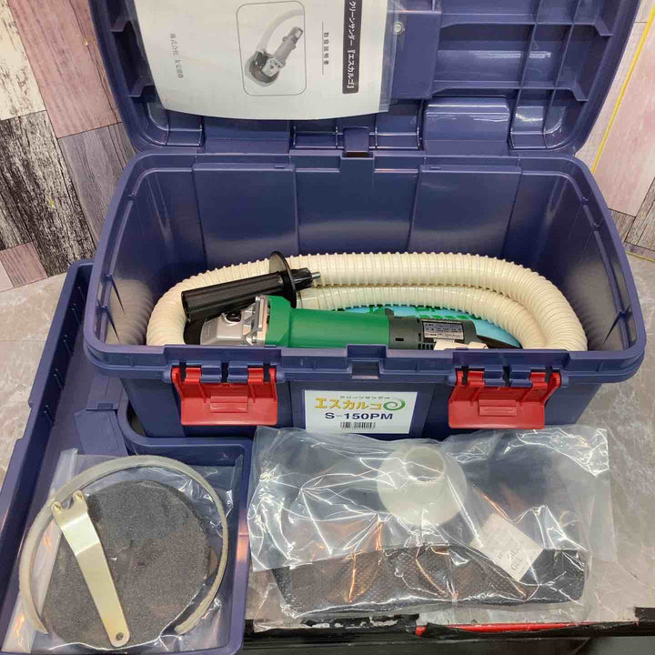 ◇友定建機 クリーンサンダー  エスカルゴ S-150PM【八潮店】