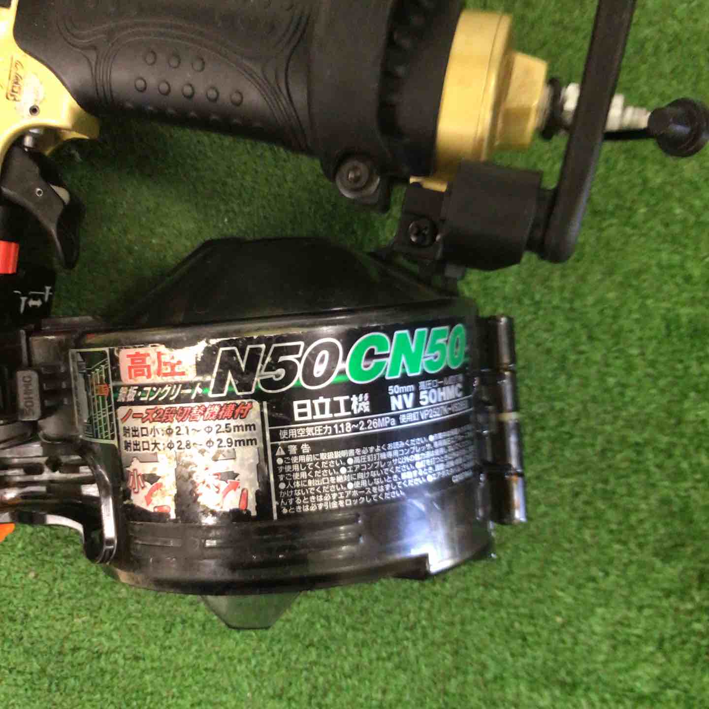 ハイコーキ(HIKOKI ※旧:日立工機) 高圧エア釘打ち機 NV50HMC ハイコーキ(HIKOKI ※旧:日立工機) 高圧エア釘打ち機 NV50HMC