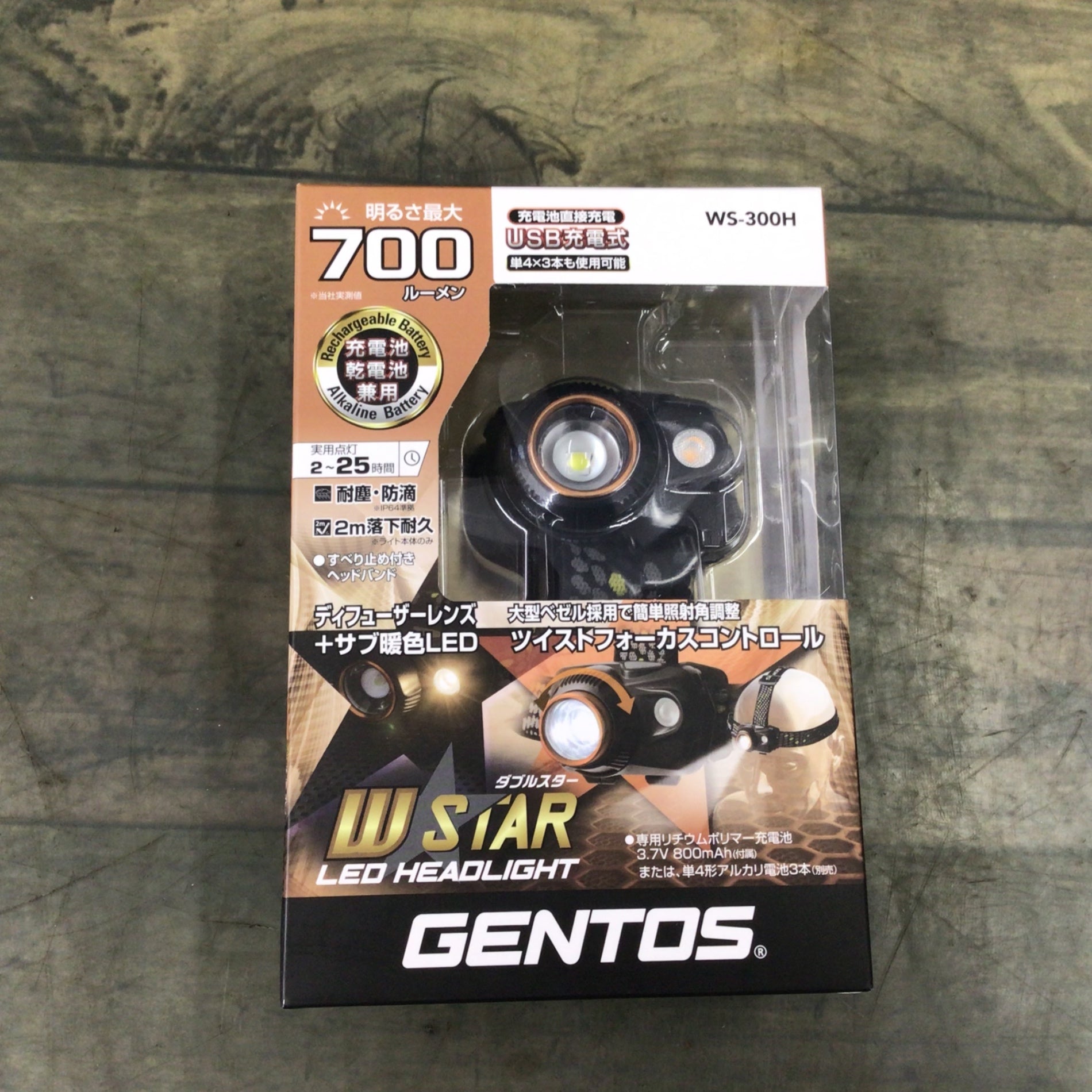 GENTOS(ジェントス) LED ヘッドライト USB充電式 ダブルスター WS-300H
