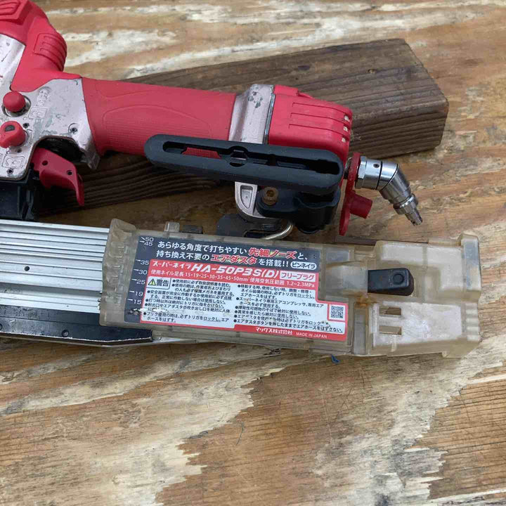 ★マックス(MAX) 高圧ピンネイラ HA-50P3(D)【柏店】