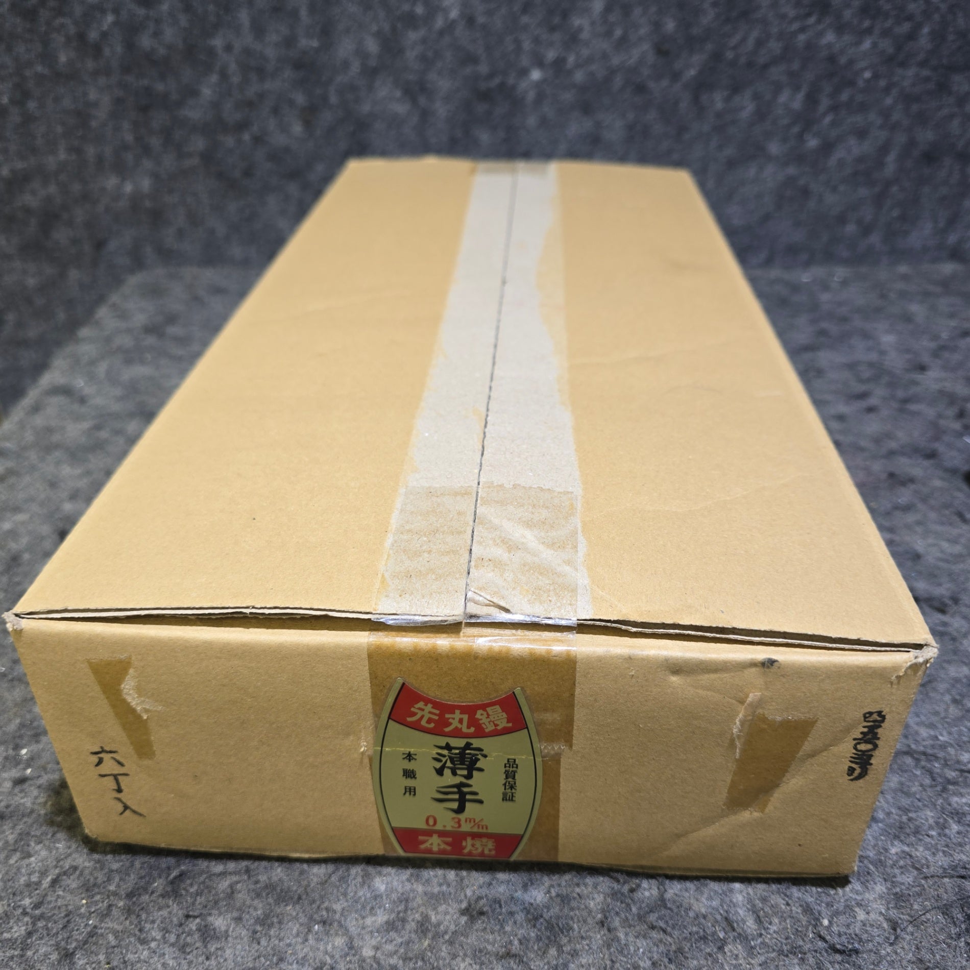 未使用品】ゴールデン富士 先丸土間鏝 本焼 450mm 薄手 0.3mm こて 6丁