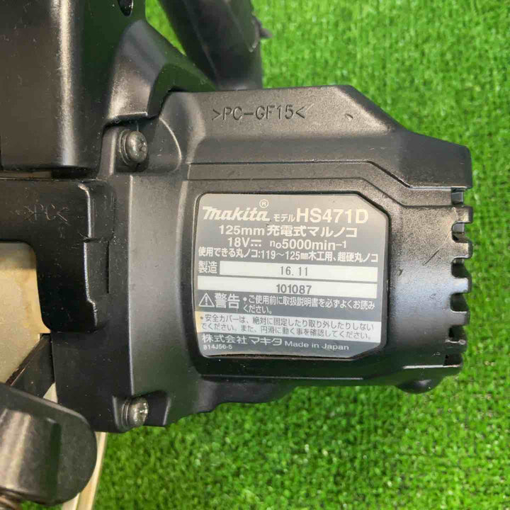 ★マキタ(makita) コードレス丸のこ HS471DZB【草加店】