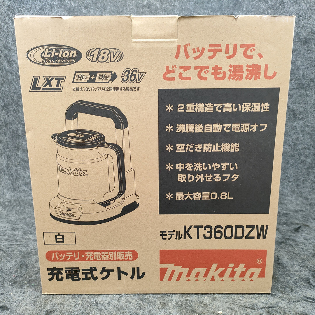 マキタ(makita) コードレスケトル KT360DZW【川崎店】