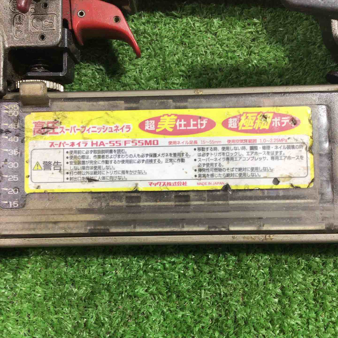 MAX　フィニッシュネイラ／HA-55/F55MO【川口店】