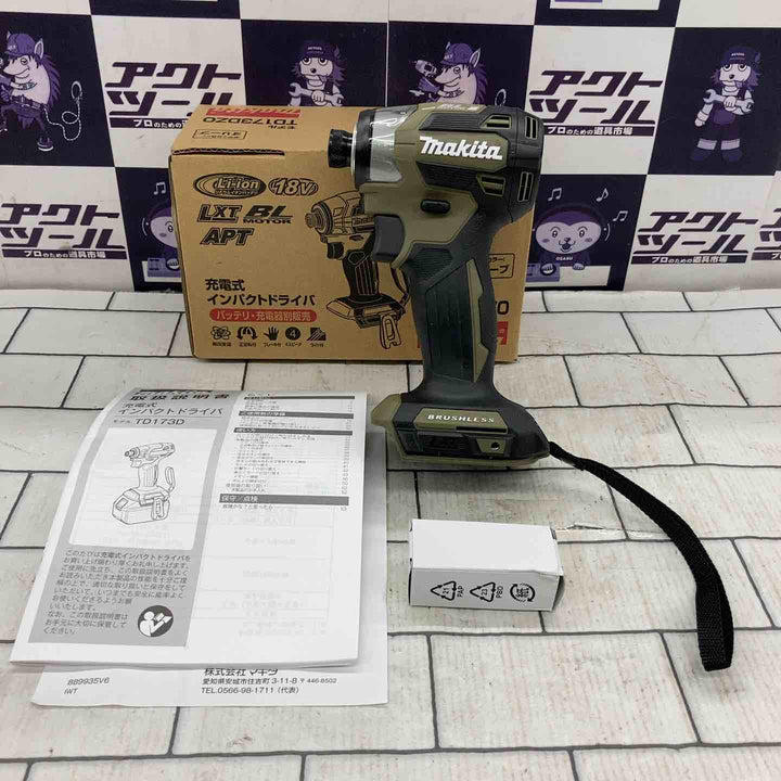 ★マキタ(makita) コードレスインパクトドライバー TD173DZO【所沢店】