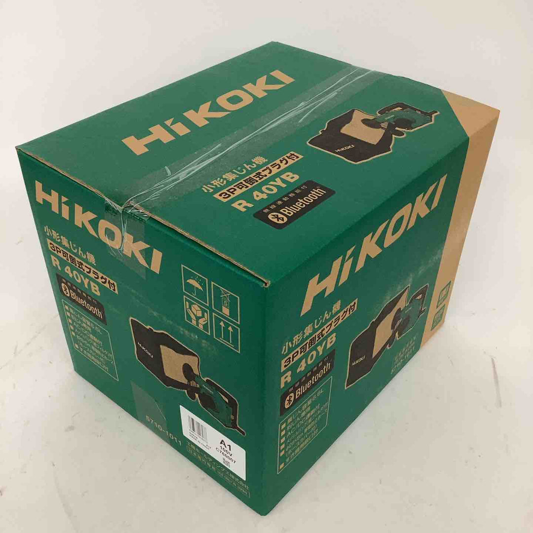 ★ハイコーキ(HIKOKI ※旧:日立工機) 集じん機 R40YB【狭山】