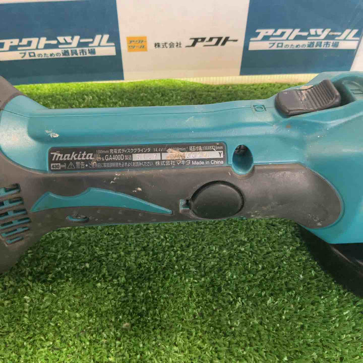 ☆マキタ(makita) 100mmコードレスディスクグラインダー GA400DZ【草加店】