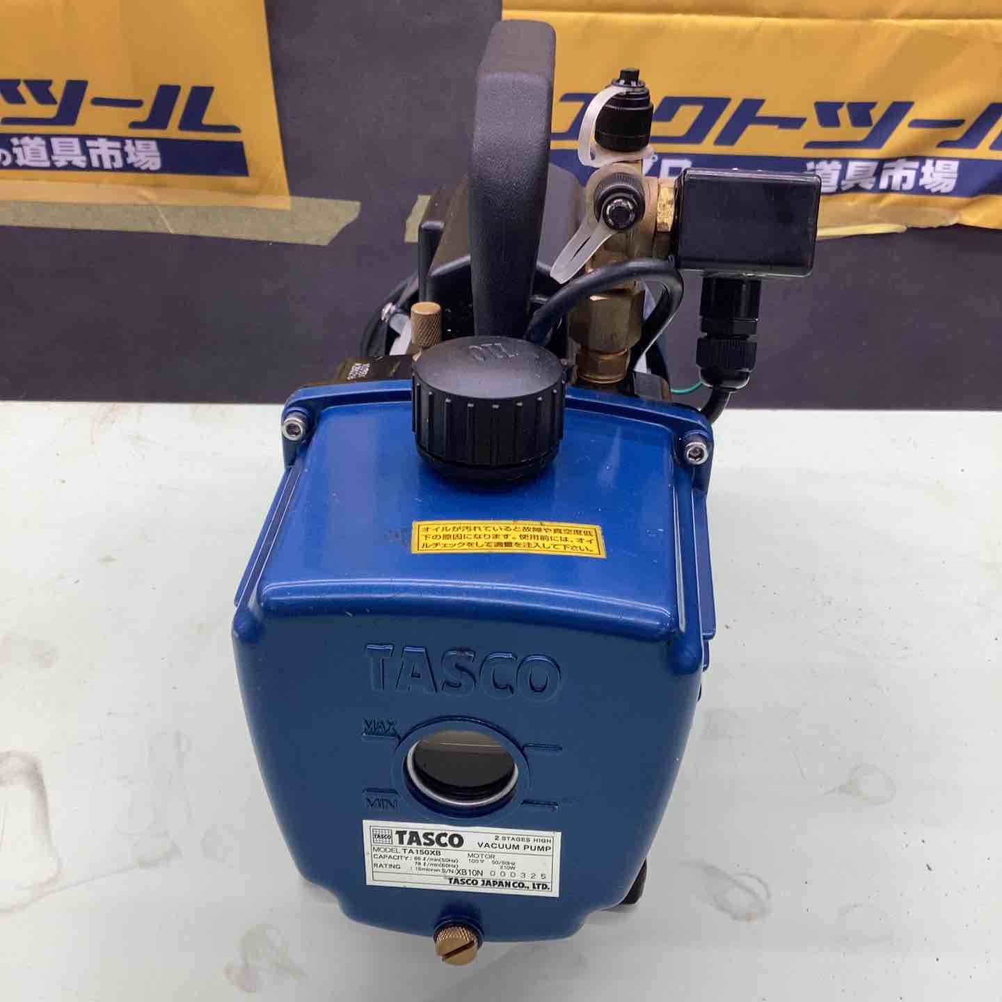 ◇タスコ(TASCO) 逆流防止弁付超軽量小型真空ポンプ TA150XB ◇タスコ(TASCO) 逆流防止弁付超軽量小型真空ポンプ TA150XB