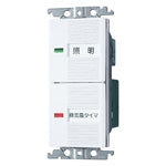 埋込電子換気扇/照明スイッチ WTC54656W 4個セット【越谷店】