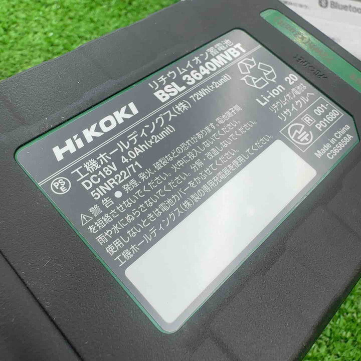 【未使用】 ハイコーキ HiKOKI マルチボルトバッテリー 高出力モデル Bluetooth内蔵 36V/4.0Ah BSL3640MVBT 【桶川店】