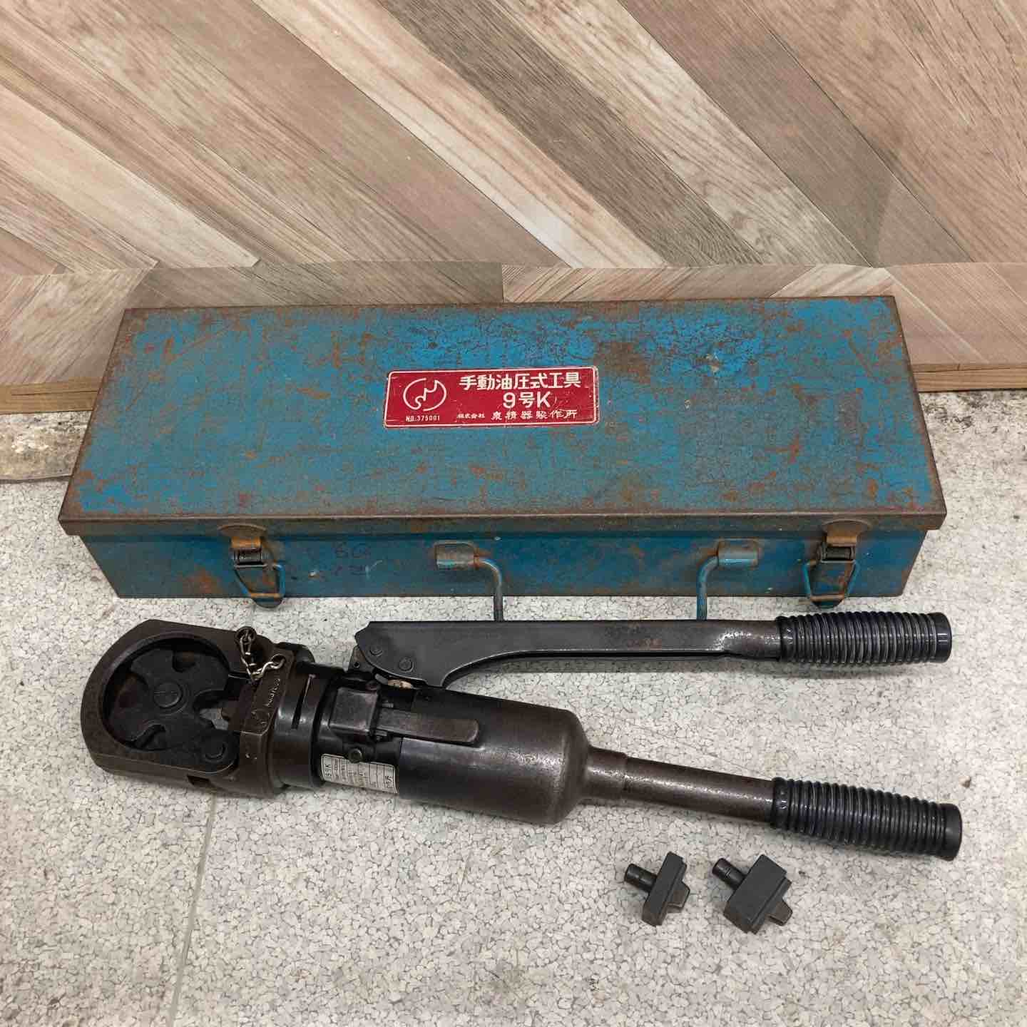 ◇泉精器(イズミ/IZUMI) 手動油圧式圧着工具 9号K【八潮店