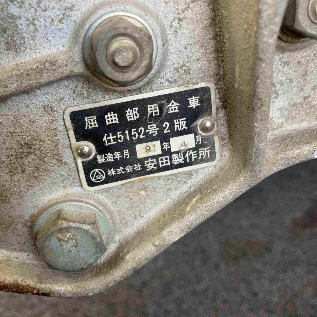 【中古品 / 店頭受取り限定】屈曲部用金車 安田製作所 仕5152号2版 2台【千葉県柏市】