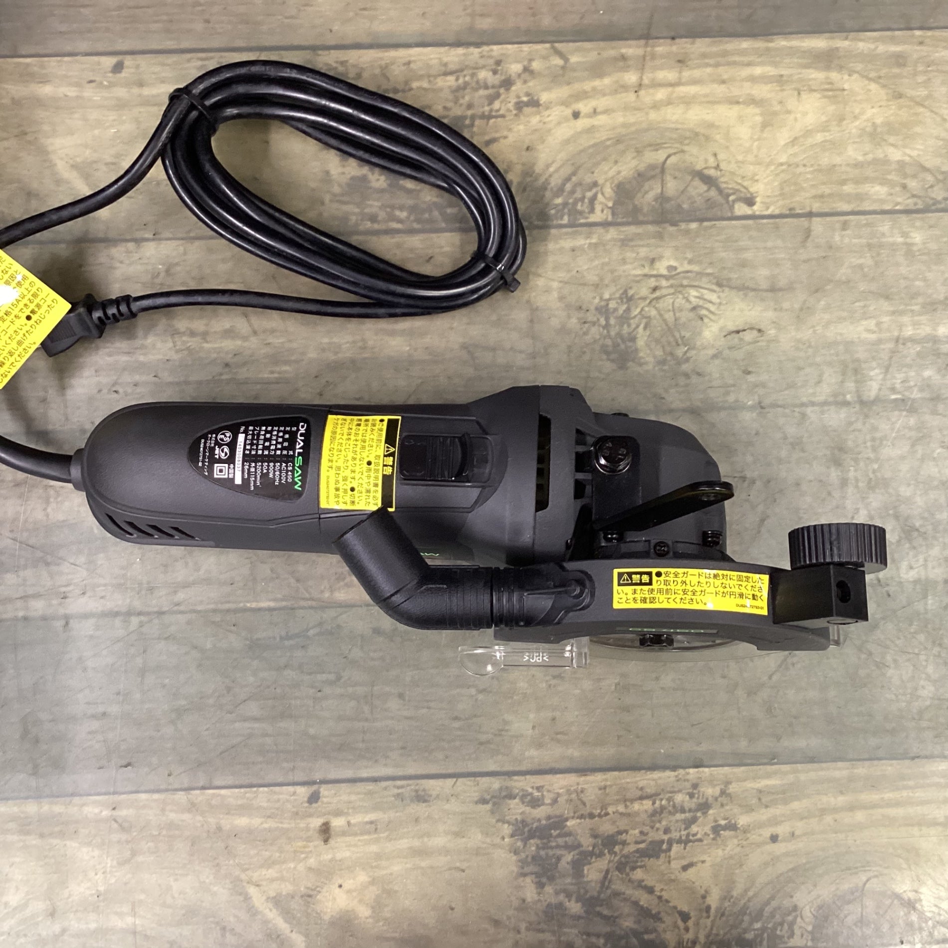 （中古）デュアルソー電動ダブルカッターCS450ケース付き 中古 ショップジャパン デュアルソー ダブルカッター CS450