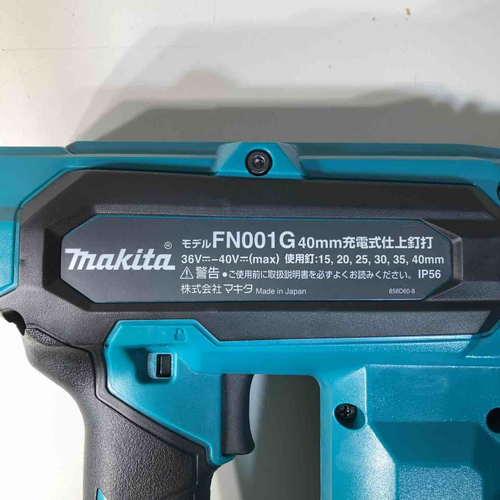 ★マキタ(makita)40Vmaxコードレスフィニッシュネイラ FN001GZK 本体のみ【戸田店】