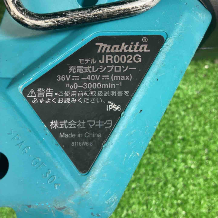 マキタ(makita) コードレスレシプロソー JR002GZ【藤沢店】