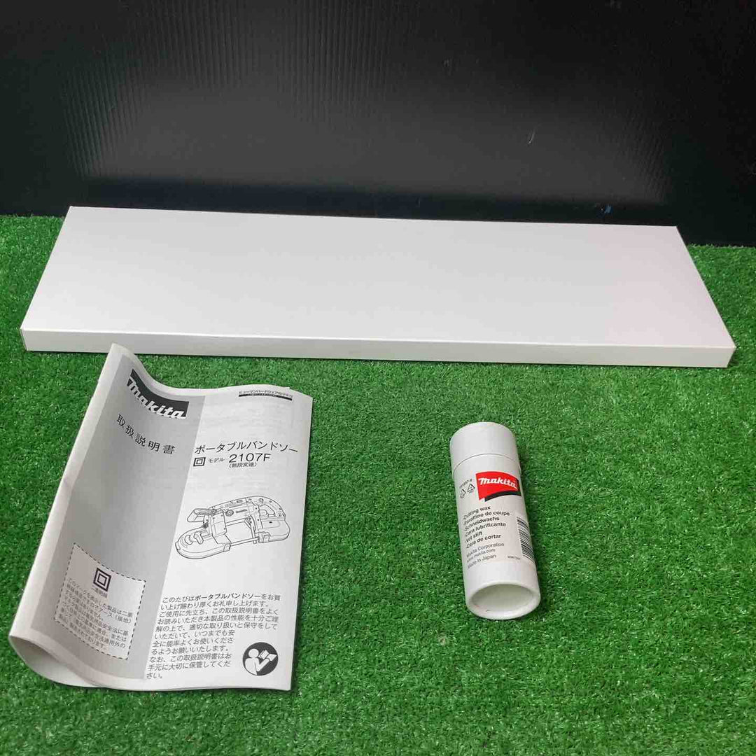 ★マキタ(makita) ポータブルバンドソー 2107F 単相100V 標準付属品あり【岩槻店】