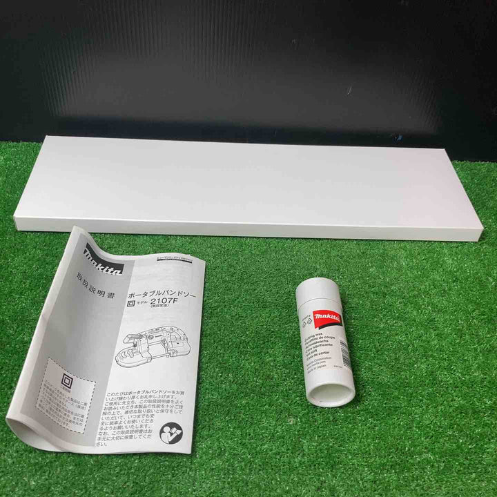★マキタ(makita) ポータブルバンドソー 2107F 単相100V 標準付属品あり【岩槻店】