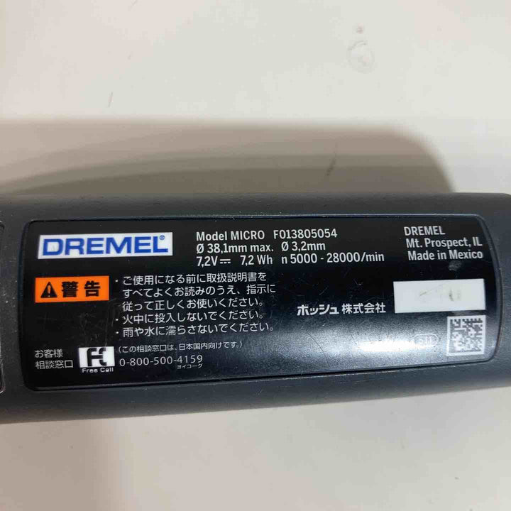 ◇ドレメル(DREMEL) バッテリーミニルーター MICRO 8050-N/18【戸田店】