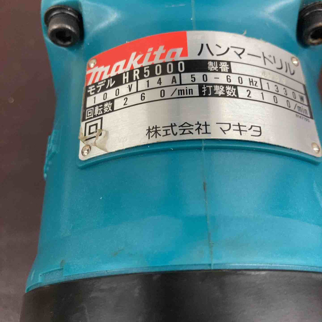 【中古品】 マキタ(makita) ハンマドリル  HR5000 【東大和店】