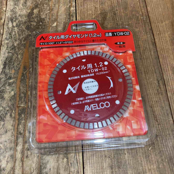 ◇アベルコ(AVELCO) 100mmタイル用ダイヤモンド(1.2mm) YDW-02 10枚セット 15mmカラー付【所沢店】
