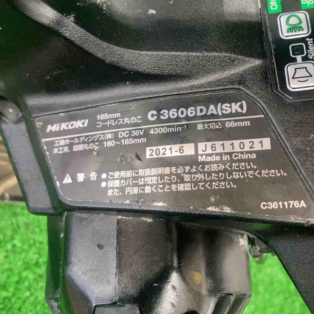 ★ハイコーキ(HIKOKI ※旧:日立工機) コードレス丸のこ C3606DA(SK)(NN)【川崎店】