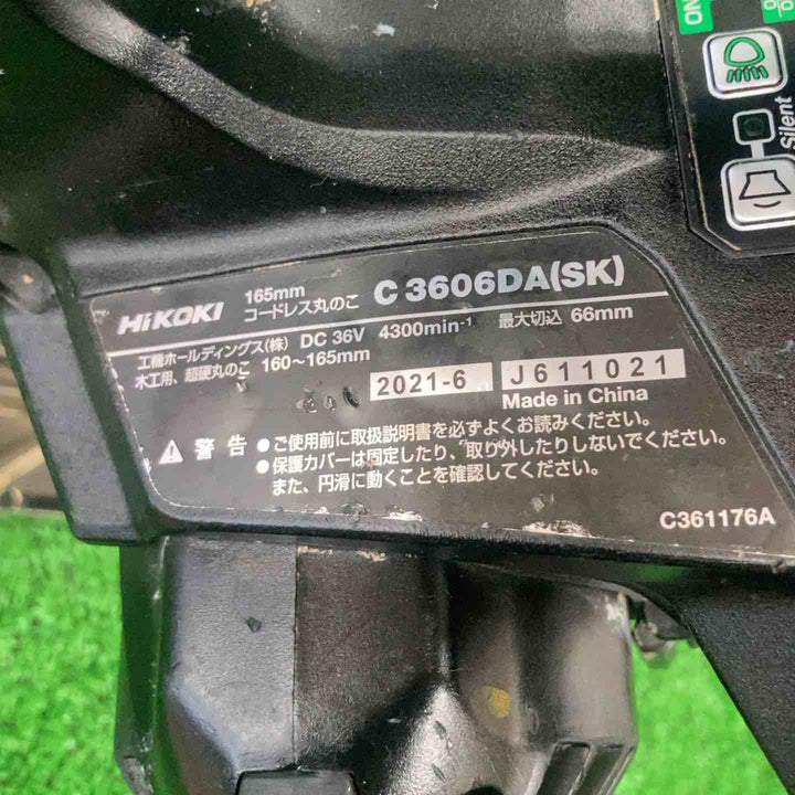 ★ハイコーキ(HIKOKI ※旧:日立工機) コードレス丸のこ C3606DA(SK)(NN)【川崎店】