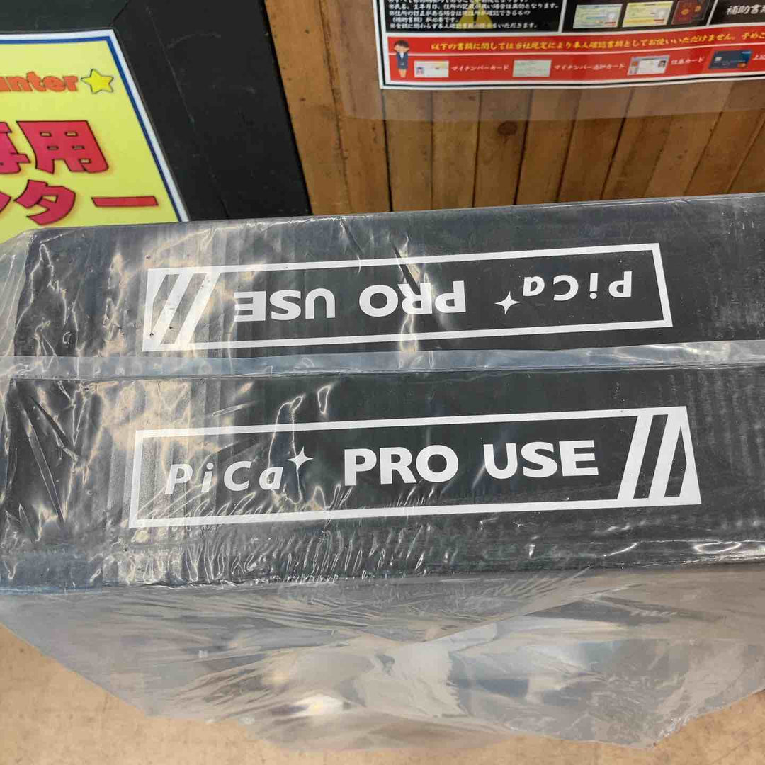 【未使用品(店頭展示品)】ピカコーポレイション(Pica) 上部操作式四脚アジャスト式専用脚立 はしご SXJ-150A【東大和店】