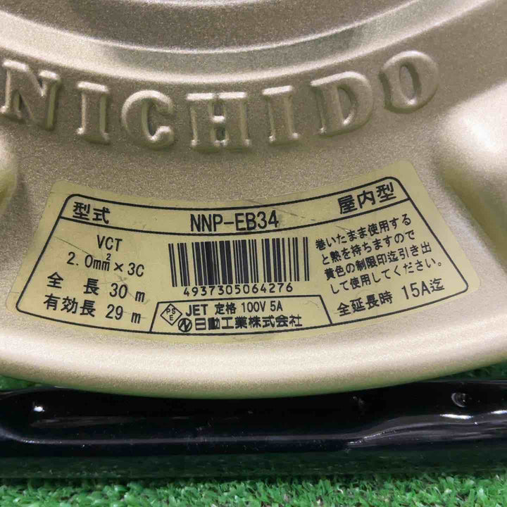 ◇日動工業 NICHIDO コードリール 電工ドラム マジックリール 単相100V NP-EB24F 20M【草加店】