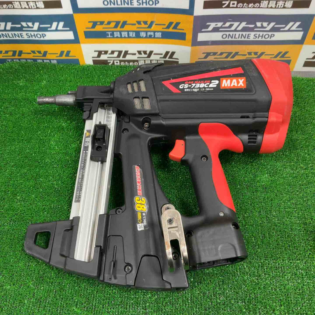 ★マックス(MAX) ガスネイラ GS-738C2【草加店】