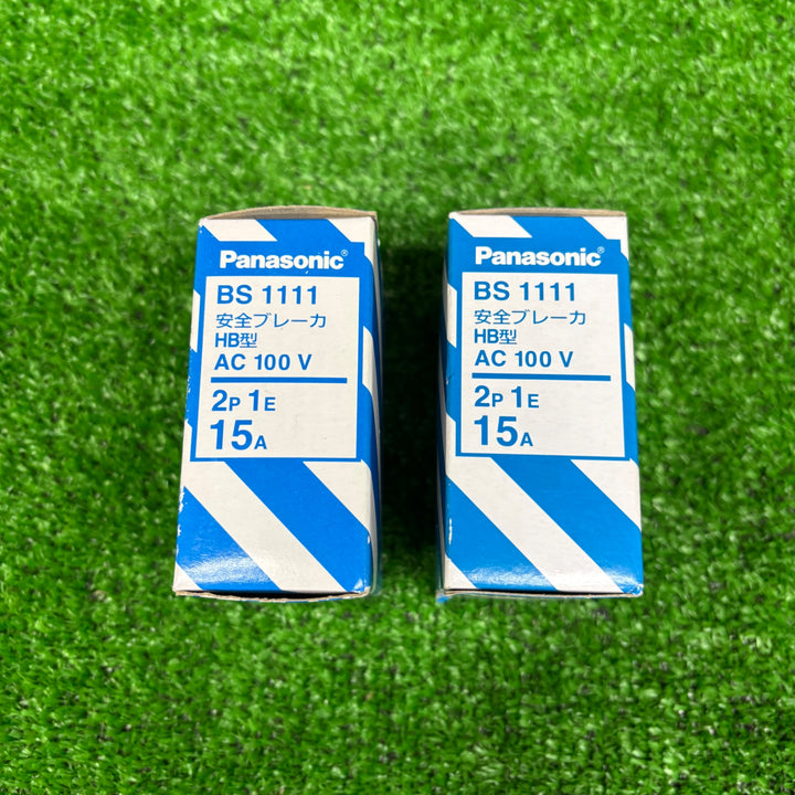 【未使用品】パナソニック 安全ブレーカー HB型 2P1E15A  BS1111 2個セット【電材館越谷店】