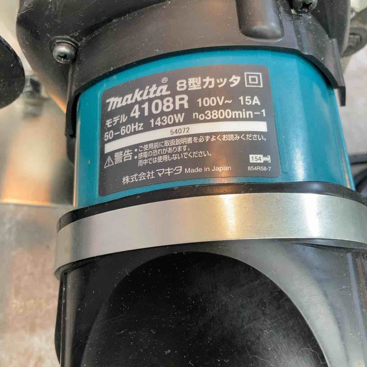 ◇マキタ(makita) 205mm カッタ 4108R コンクリートカッター【八潮店】