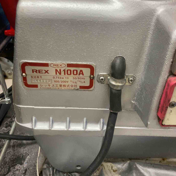 【店頭受取り限定】◇レッキス(REX) ねじ切り機 N100A【町田店】