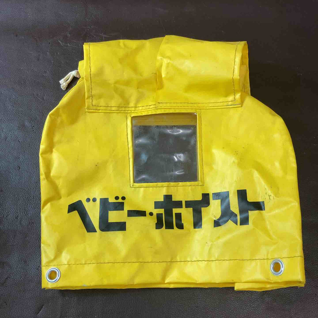 【中古品】トーヨーコーケン(TKK) 電動ウインチ(ワイヤー) TK62 ベビーウィンチ カバー付属【東大和店】