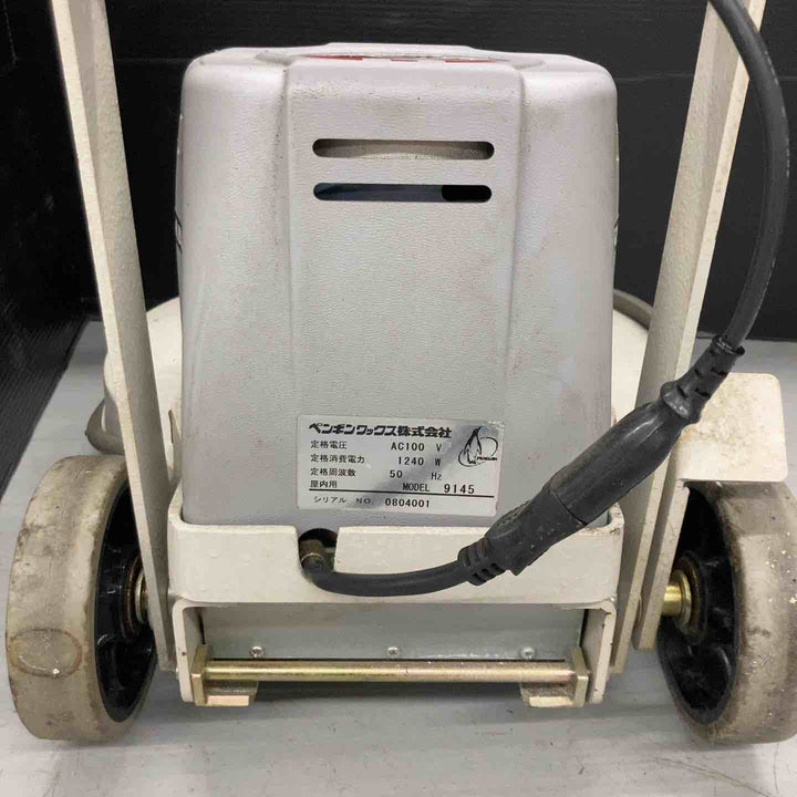 【店頭受取り限定】◇ペンギンワックス ポリッシャー WHIRLAMATIC 1500【戸田店】