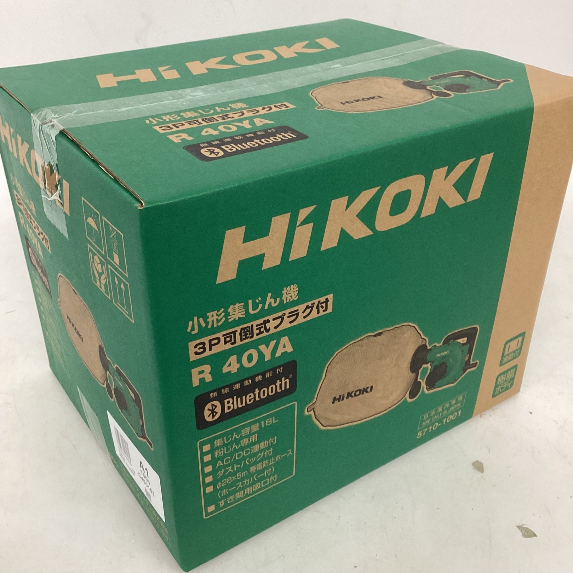 ☆ハイコーキ(HIKOKI ※旧:日立工機) 集じん機 R40YB【狭山】 – アクト