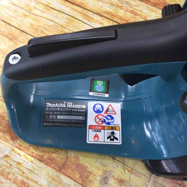 マキタ(makita) 350mmエンジンチェンソー MEA3201M【川崎店】
