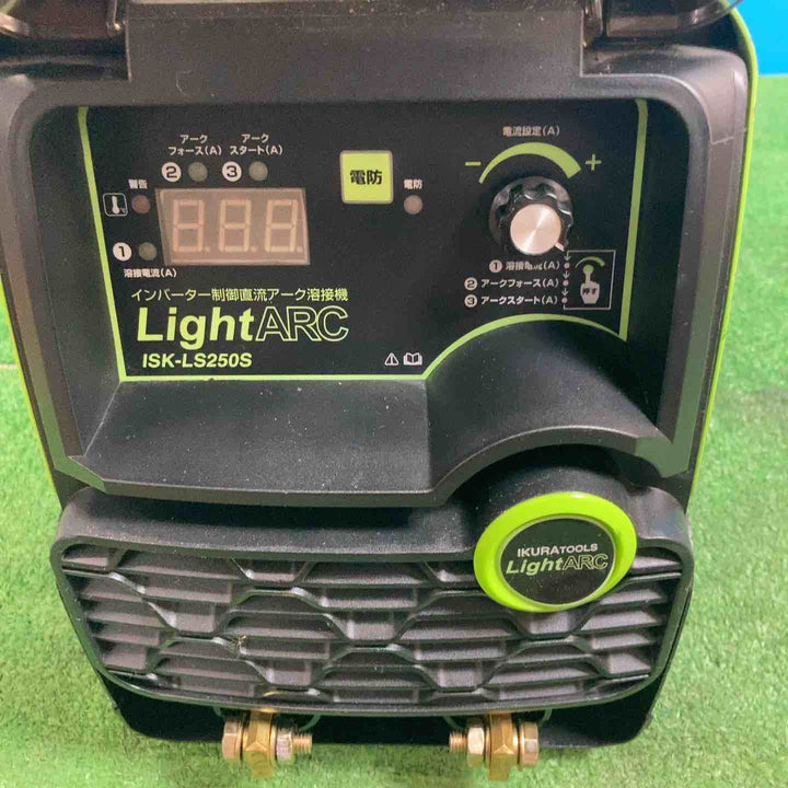 育良精機(IKURA) インバーターライトアーク溶接機 ISK-LS250S【岩槻店】