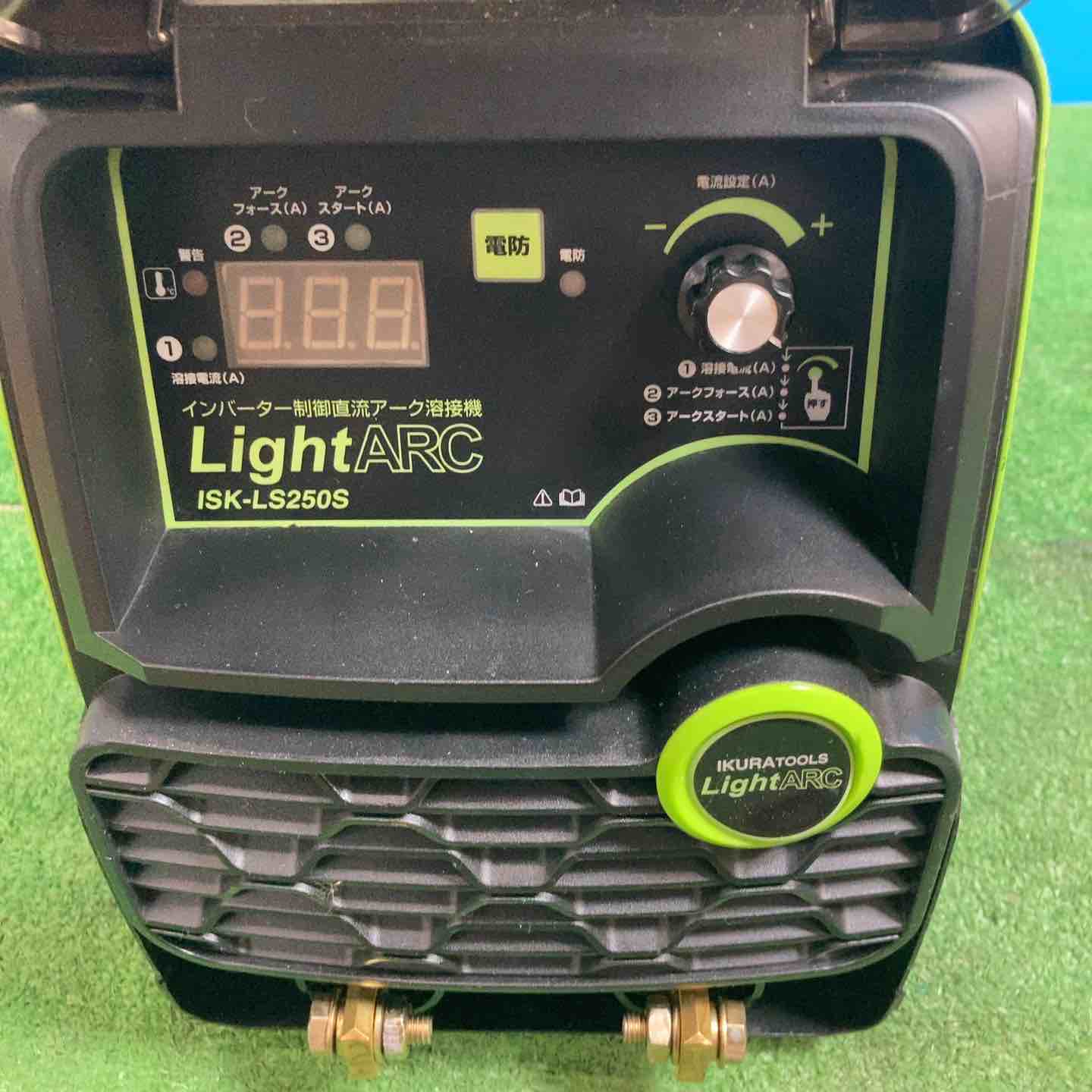 育良精機(IKURA) インバーターライトアーク溶接機 ISK-LS250S【岩槻店 
