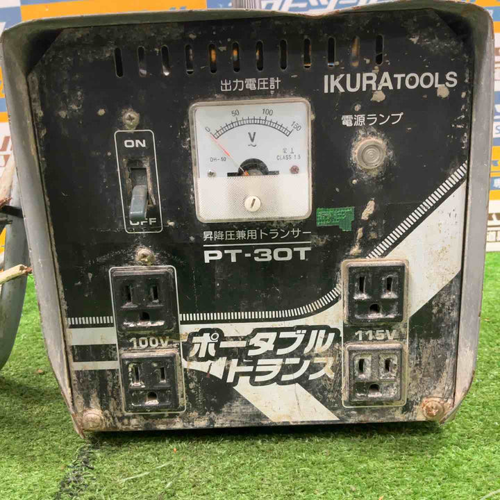 イクラ ポータブルトランス PT-30T [昇圧・降圧兼用] トランス 育良精機製作【草加店】