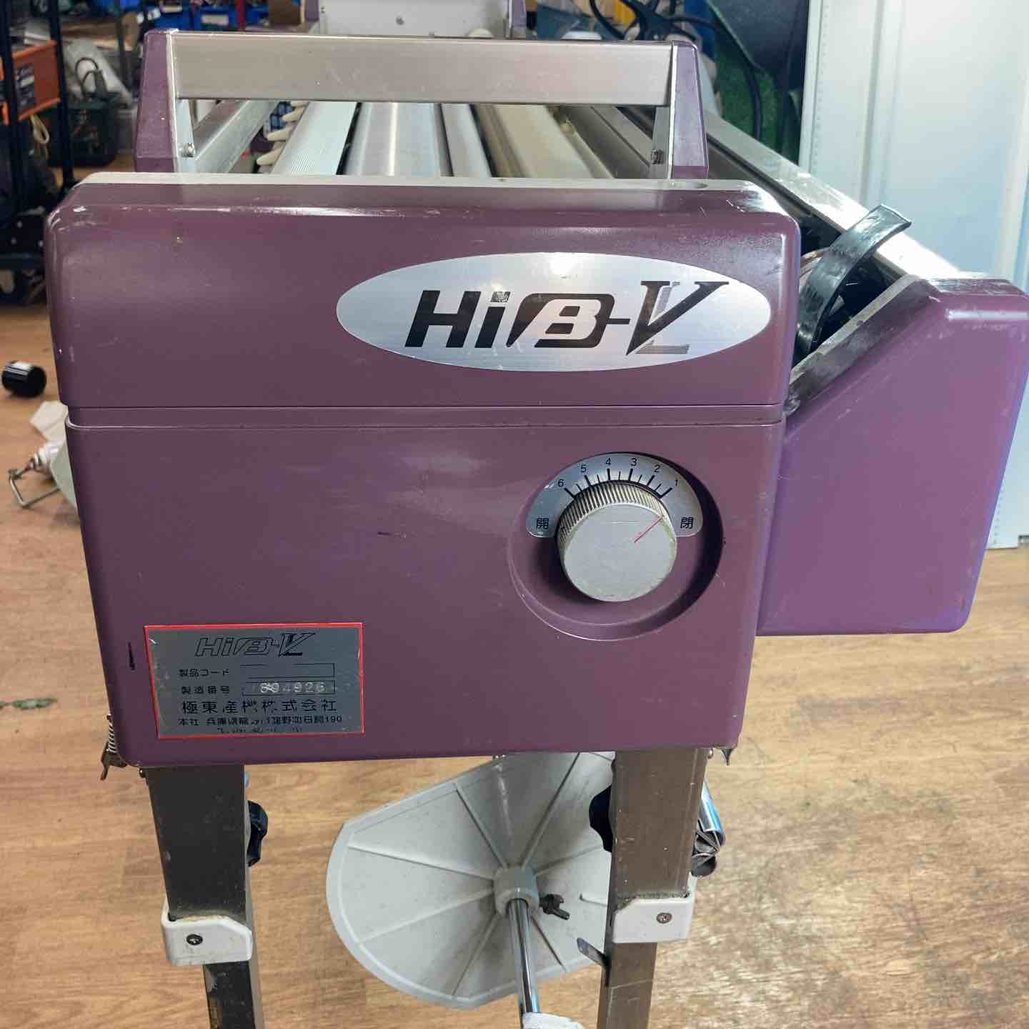 店頭受取り限定】◇極東 糊付け機 HB-VL Hiβ-VL (HiB-VL)【岩槻店