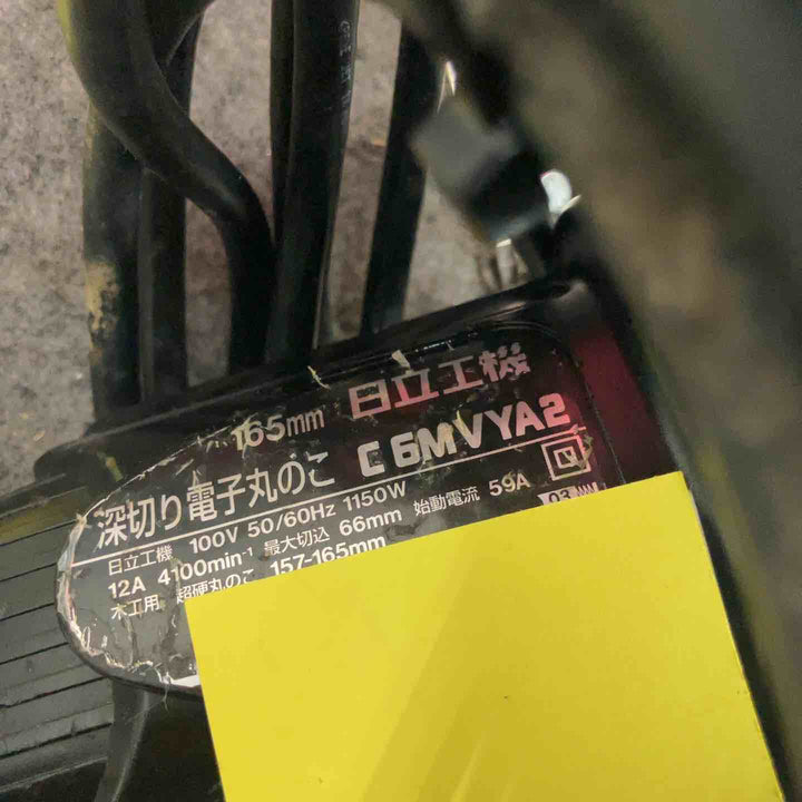 ☆HiKOKI(旧日立工機) 深切り電子丸のこ C6MVYA2(NB)【鴻巣店】
