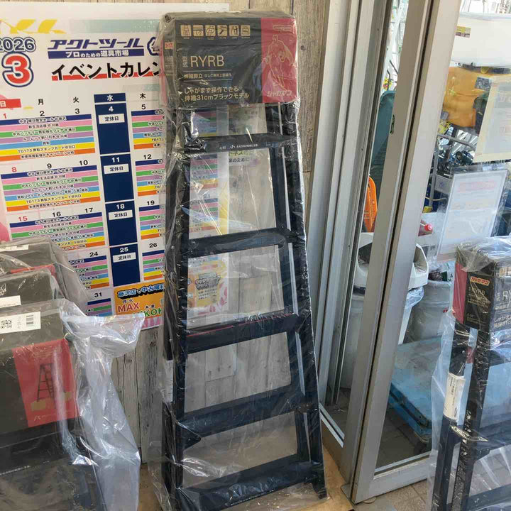 【未使用(店頭展示品)】ハセガワ(HASEGAWA) はしご兼用伸縮脚立 RYRB-18 【東大和店】
