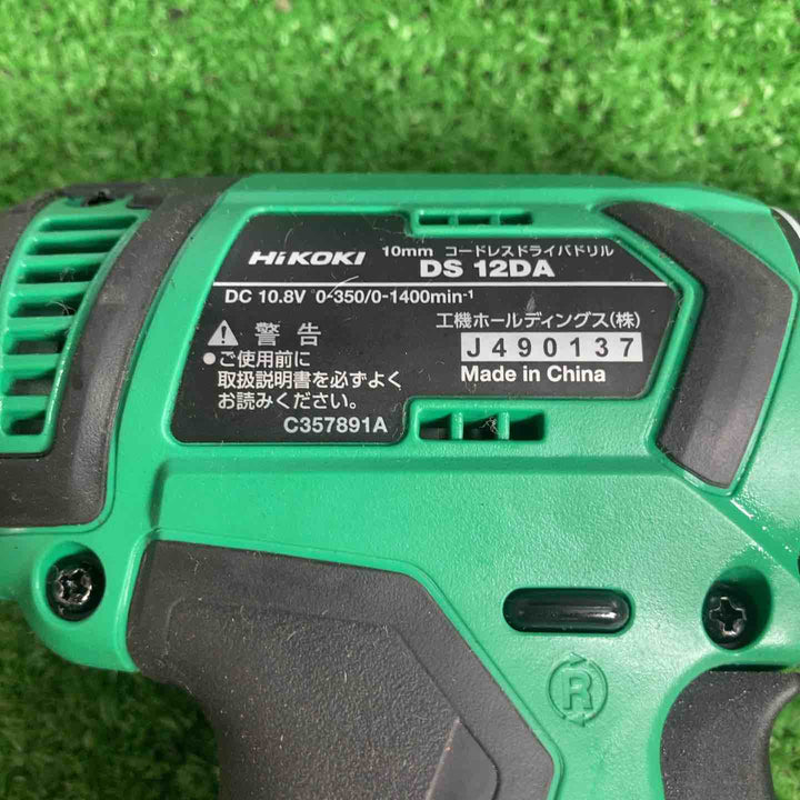 ◇ハイコーキ(HIKOKI ※旧:日立工機) コードレスドリルドライバー DS12DA(NN)【草加店】