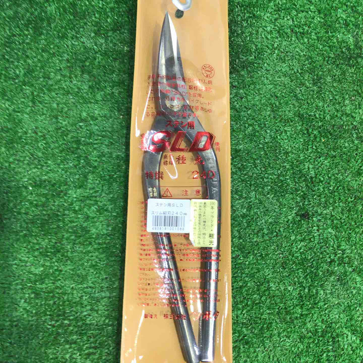 種光 ステン用SLD鋼 柳刃スリム 240mm 刃物鋼SLD【町田店】
